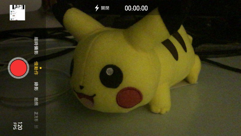 slow mo 4