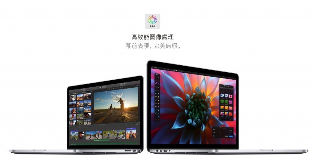 MacBook Pro -2