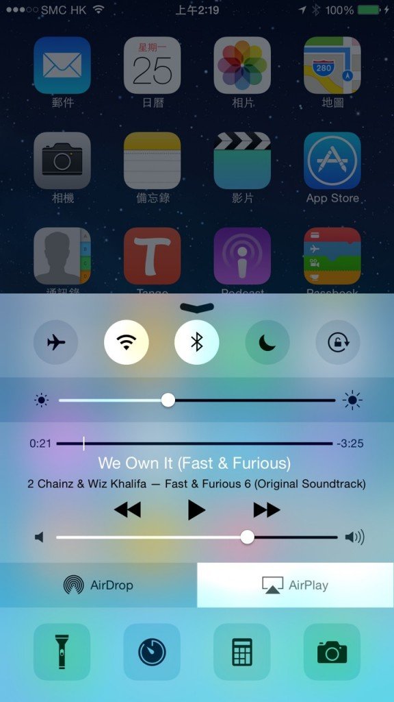 airplay 1