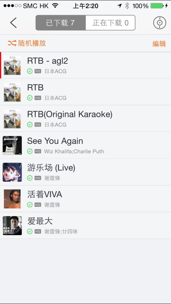 airplay-4