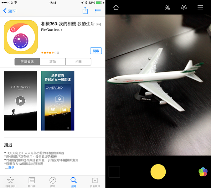 apple-watch-third-party-camera-remote_01