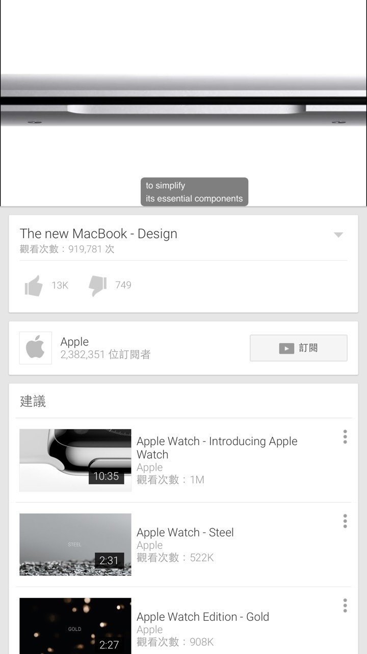 iOS setting movie-6
