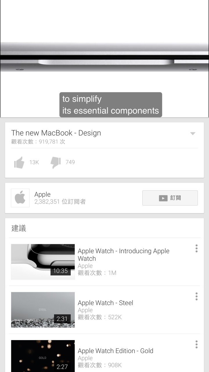 iOS setting movie-7