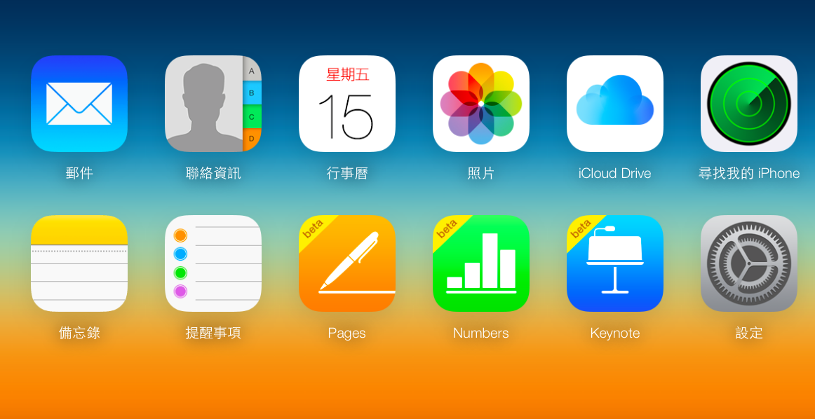 mac-sold-to-other-people-display-in-find-my-iphone_00