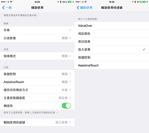 three-home-buttons_01
