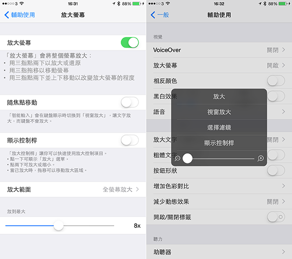 three-home-buttons_03
