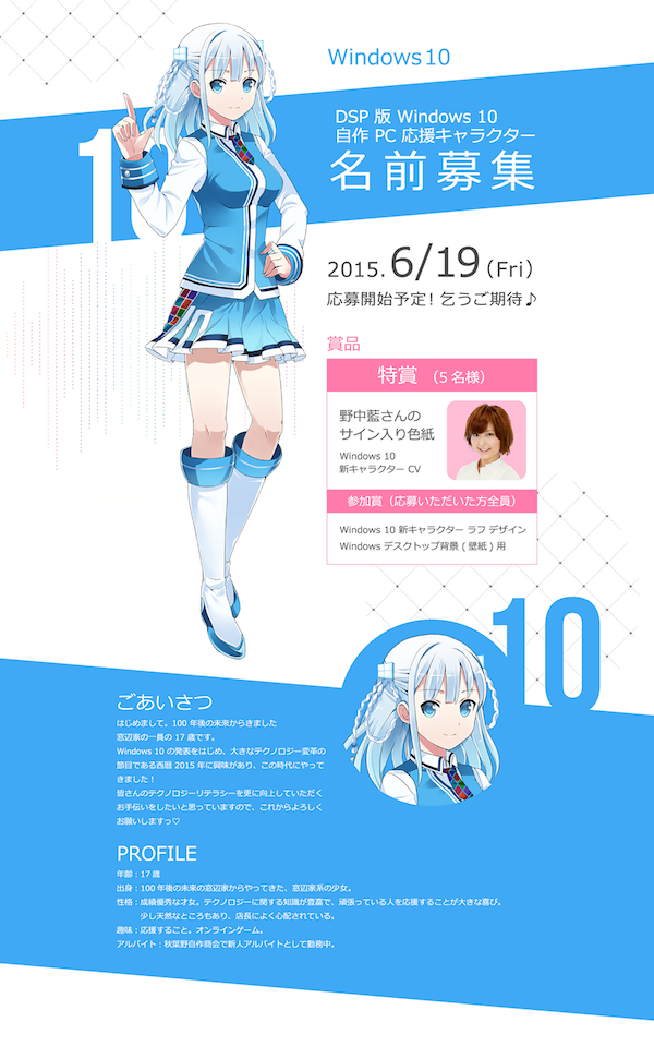 win 10 girl