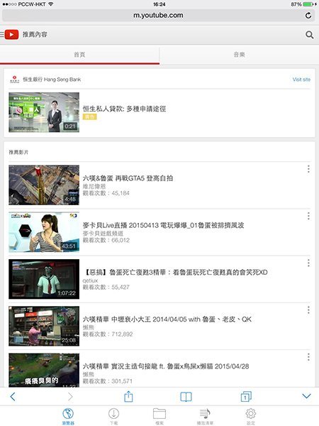 youtube-video-download-tutor-02