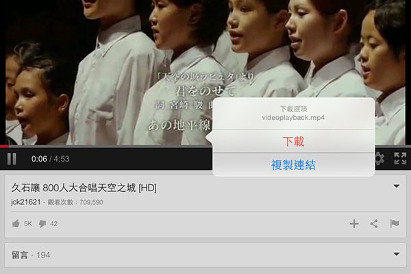 youtube-video-download-tutor-04