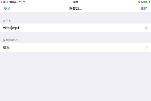 youtube-video-download-tutor-06