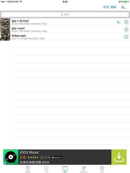 youtube-video-download-tutor-08