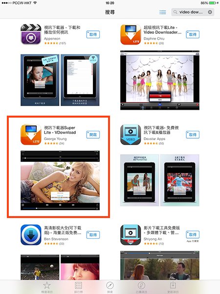 youtube-video-download-tutor-1