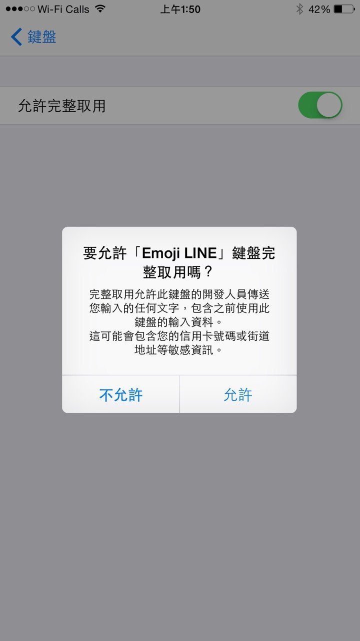 Emoji LINE-4