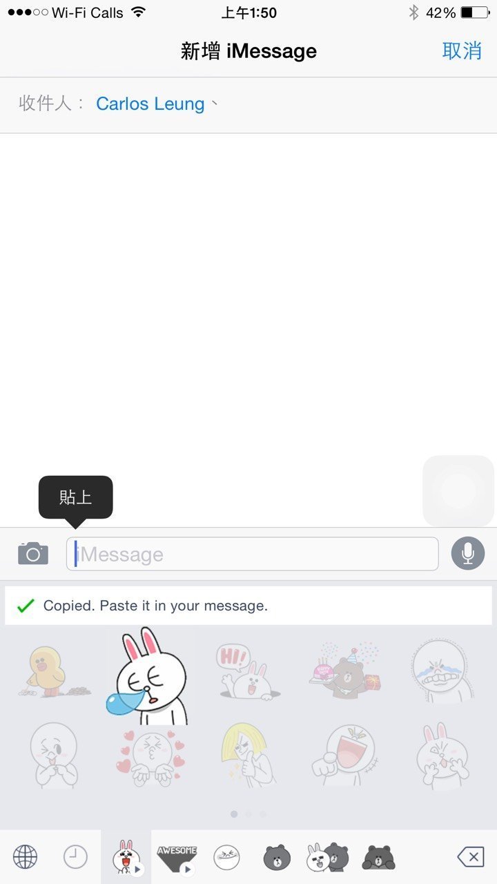 Emoji LINE-5
