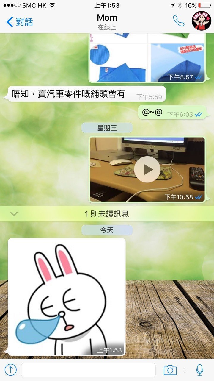 Emoji LINE-7