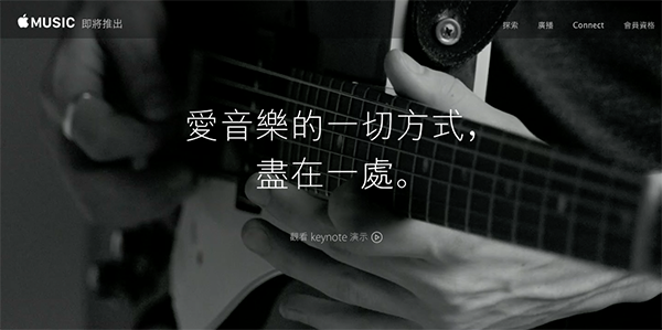 apple-music-lower-budget_00