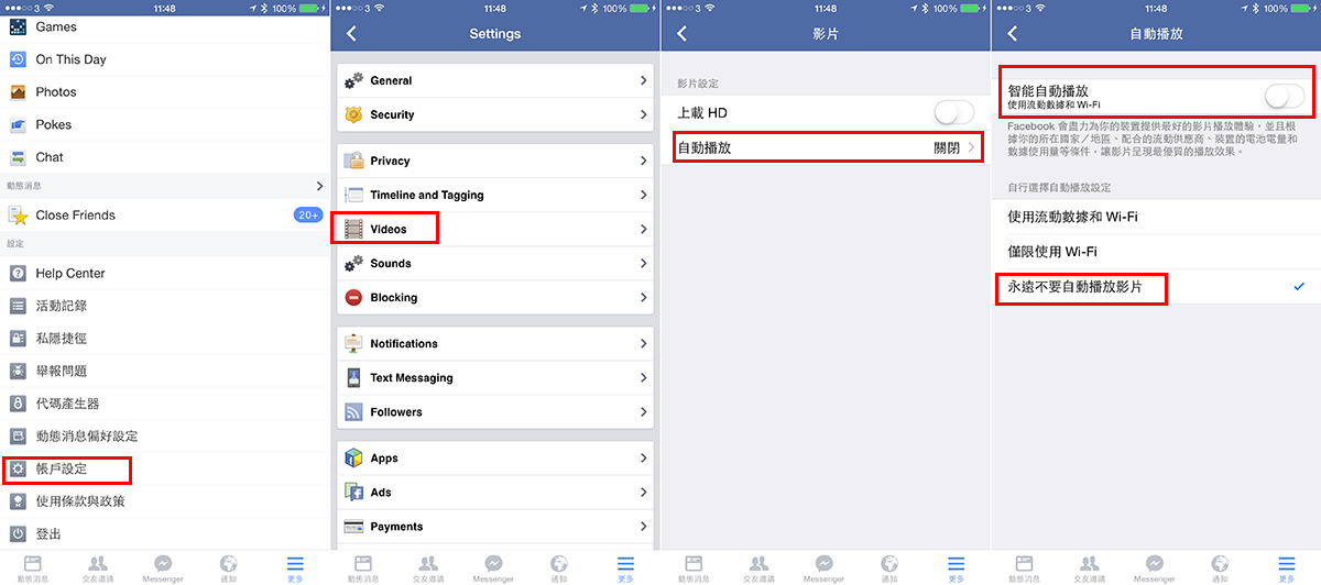 how-to-shut-down-twitter-video-autoplay_04