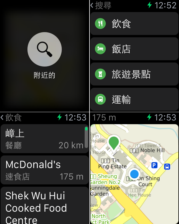map-me-maps-app_04
