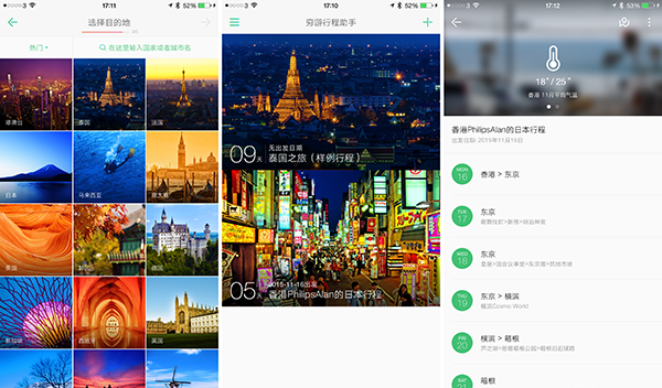 poor-goy-go-to-japan-in-one-key-manage-app_00