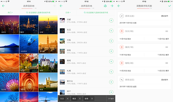 poor-goy-go-to-japan-in-one-key-manage-app_02
