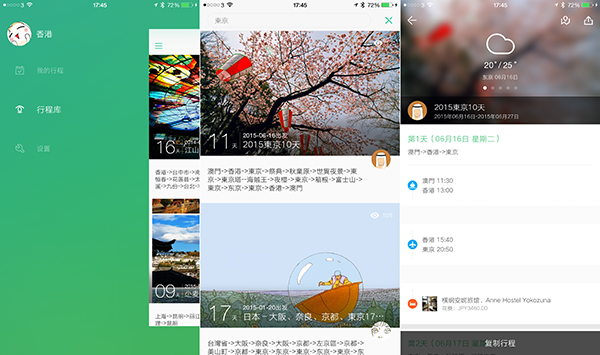 poor-goy-go-to-japan-in-one-key-manage-app_04