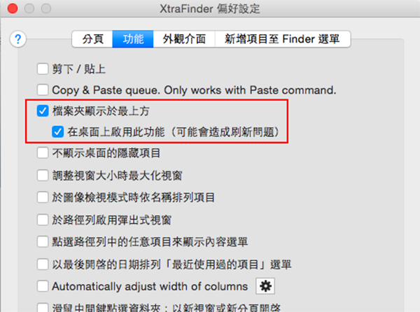 10-mac-app-for-new-maacbook-user_03a