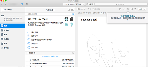 10-mac-app-for-new-maacbook-user_08