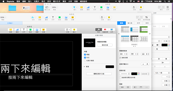 10-mac-app-for-new-maacbook-user_09