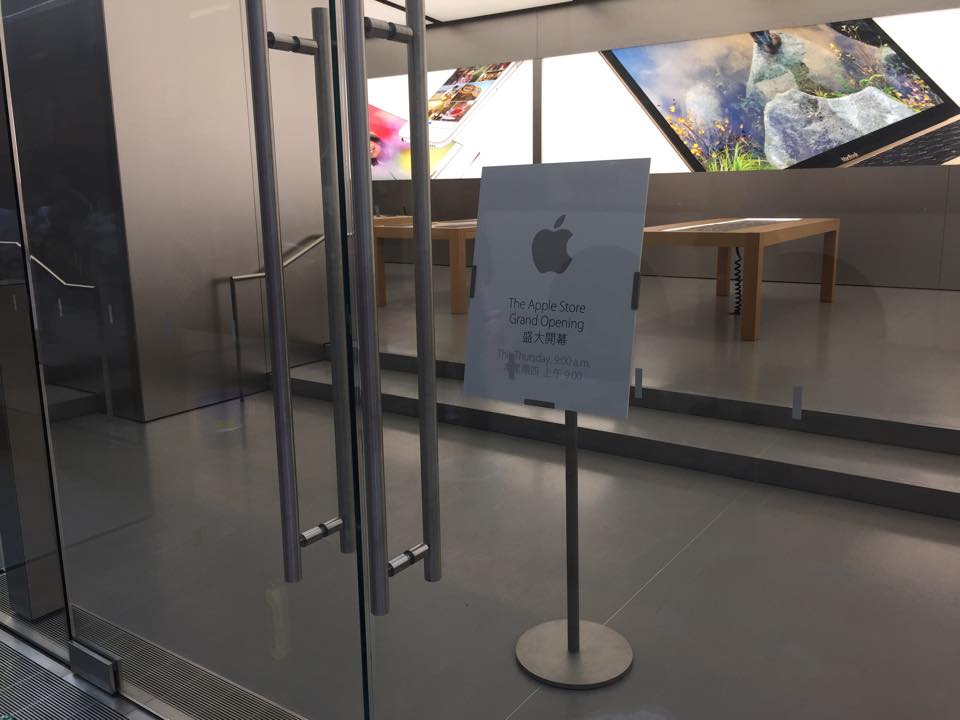 Apple Retail Store TST-7