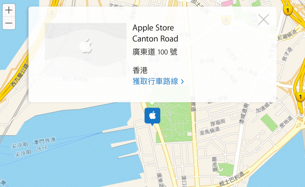Apple Store TST
