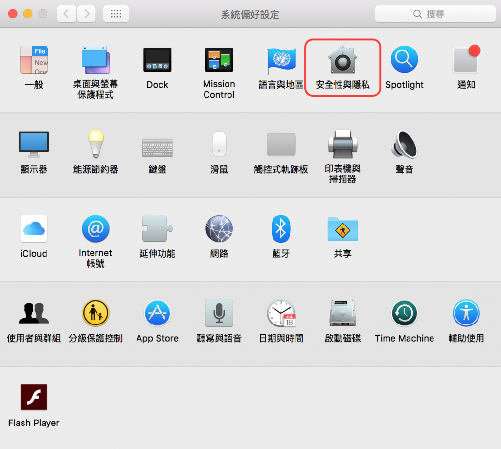 Mac App Setting-2