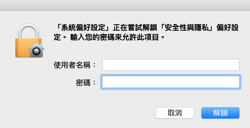 Mac App Setting-4