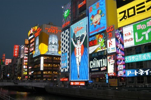 Osaka-minami2