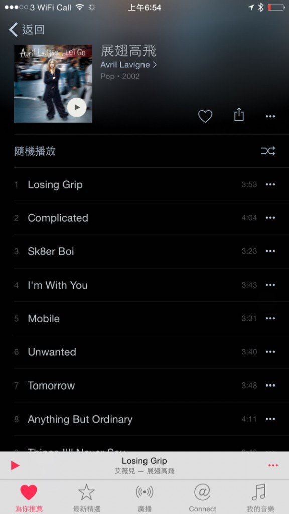 ▲英美歌曲比較齊,小筆隨意地找找 Avril Lavigne、Westlife、Bon Jovi 等都找到不少專輯。(當然小筆的認識也很有限)