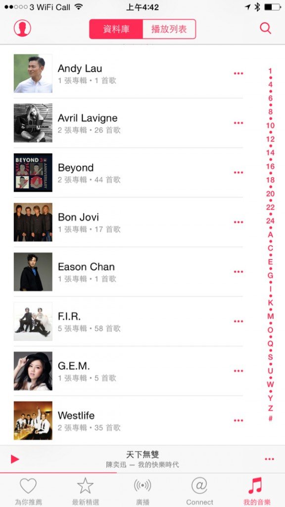 apple music - 8
