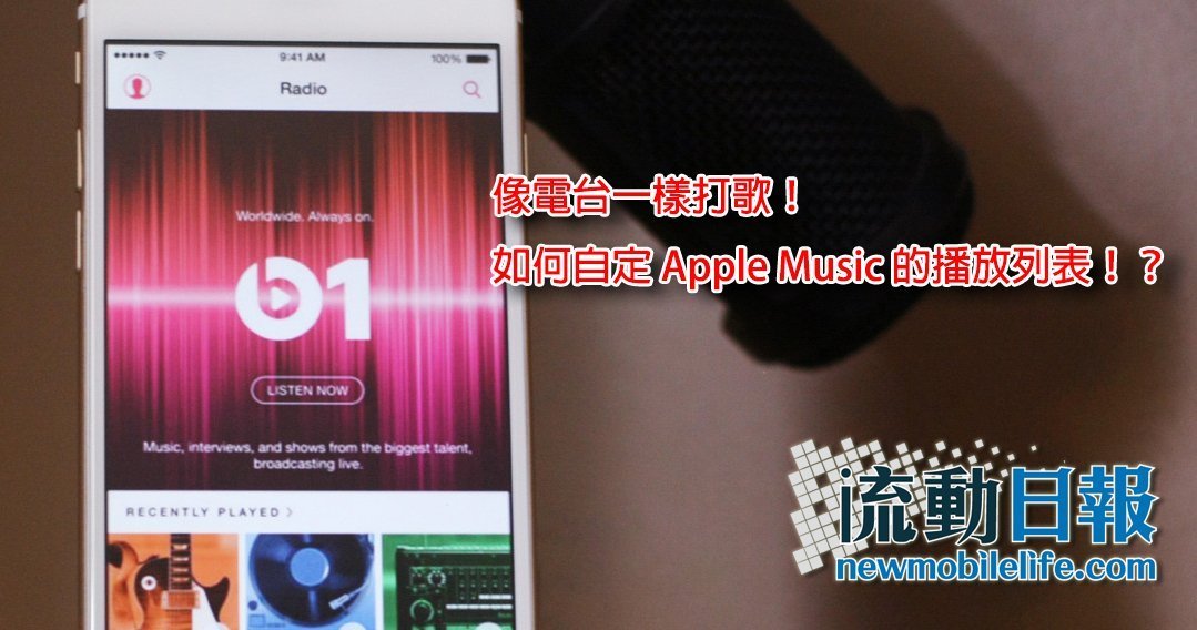 apple-music-playlist_00a