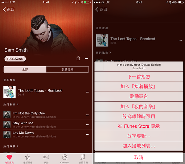 apple-music-playlist_01