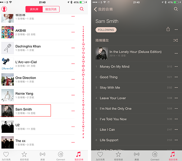 apple-music-playlist_02