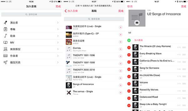 apple-music-playlist_04