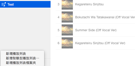 apple-music-playlist_06