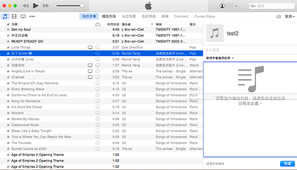 apple-music-playlist_07
