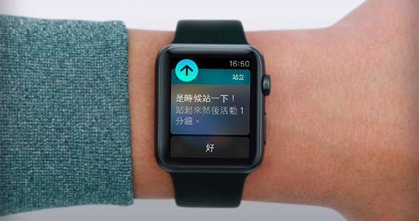 apple-watch-stand-advice_00