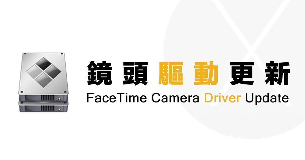 facetime