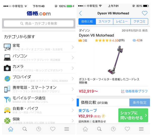 kakakucom01