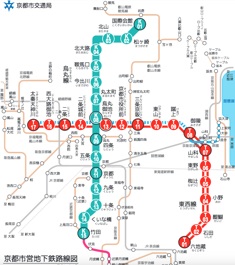kyoto_train