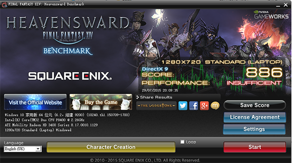win10benchmarkresult_04