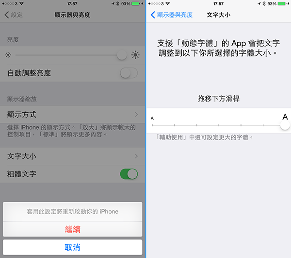 5-tip-s-for-elderly-iphone_01