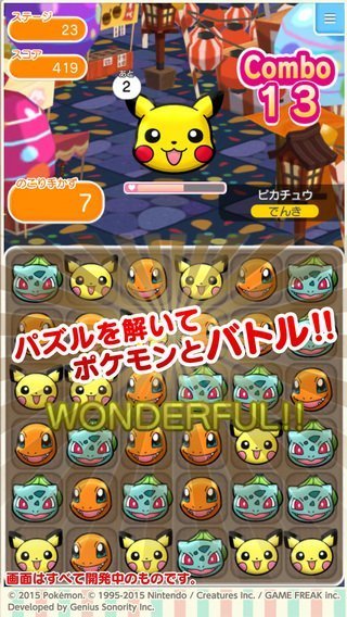 Pokemon Shuffle 1