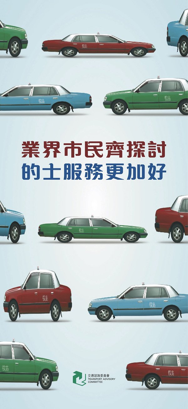 Uber_09a