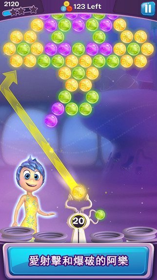 inside-out-2